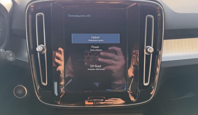 Volvo XC40 2021  T5 1.5 INSCRIPTION PLUG-IN AUTO S/R NAVI CAMERA RECHARGE ΕΛΛΗΝΙΚΟ γεμάτο