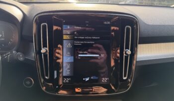 Volvo XC40 2021  T5 1.5 INSCRIPTION PLUG-IN AUTO S/R NAVI CAMERA RECHARGE ΕΛΛΗΝΙΚΟ γεμάτο