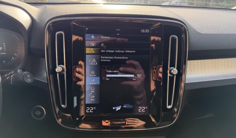 Volvo XC40 2021  T5 1.5 INSCRIPTION PLUG-IN AUTO S/R NAVI CAMERA RECHARGE ΕΛΛΗΝΙΚΟ γεμάτο