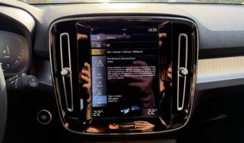 Volvo XC40 2021  T5 1.5 INSCRIPTION PLUG-IN AUTO S/R NAVI CAMERA RECHARGE ΕΛΛΗΝΙΚΟ γεμάτο