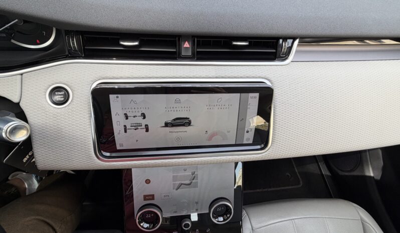 Land Rover Range Rover Evoque 2021  S PHEV I3 1.5 P300 FACE LIFT AWD AUTO NAVI CAMERA PLUG-IN EURO-6 ΕΛΛΗΝΙΚΟ γεμάτο