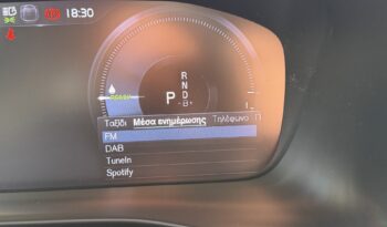 Volvo XC40 2021  T5 1.5 INSCRIPTION PLUG-IN AUTO S/R NAVI CAMERA RECHARGE ΕΛΛΗΝΙΚΟ γεμάτο
