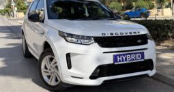 Land Rover Discovery Sport 2021  R-DYNAMIC P300 PLUG-IN HYBRID AWD AUTO F-1 PHEV NAVI CAMERA PANORAMA ΕΛΛΗΝΙΚΟ