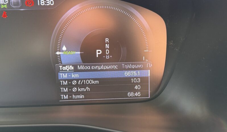 Volvo XC40 2021  T5 1.5 INSCRIPTION PLUG-IN AUTO S/R NAVI CAMERA RECHARGE ΕΛΛΗΝΙΚΟ γεμάτο