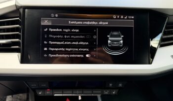 Audi Q-4 2023  Q-4 E-TRON 35 AUTO FULL ELECTRIC DRIVE ECO S/S EURO-6 CAMERA ΕΛΛΗΝΙΚΟ γεμάτο