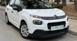 Citroen C3 2019  VAN 1.5 BLUE-HDI 5D LIVE PRO ECO S/S EURO-6 ΕΛΛΗΝΙΚΟ
