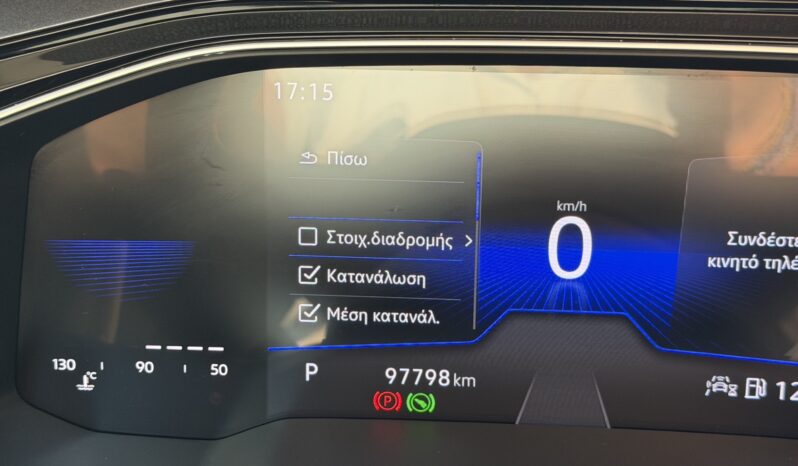 Volkswagen Taigo 2023  TSI 1.0 DSG STYLE AUTO F-1 ECO S/S EURO-6 ΕΛΛΗΝΙΚΟ γεμάτο
