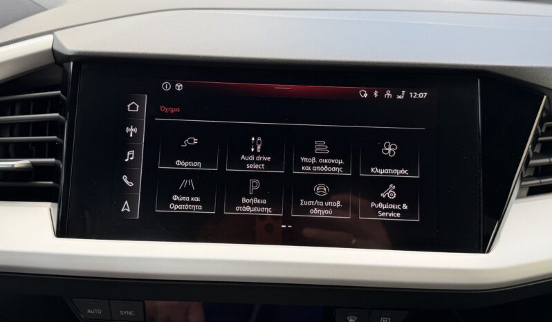 Audi Q-4 2023  Q-4 E-TRON 35 AUTO FULL ELECTRIC DRIVE ECO S/S EURO-6 CAMERA ΕΛΛΗΝΙΚΟ γεμάτο