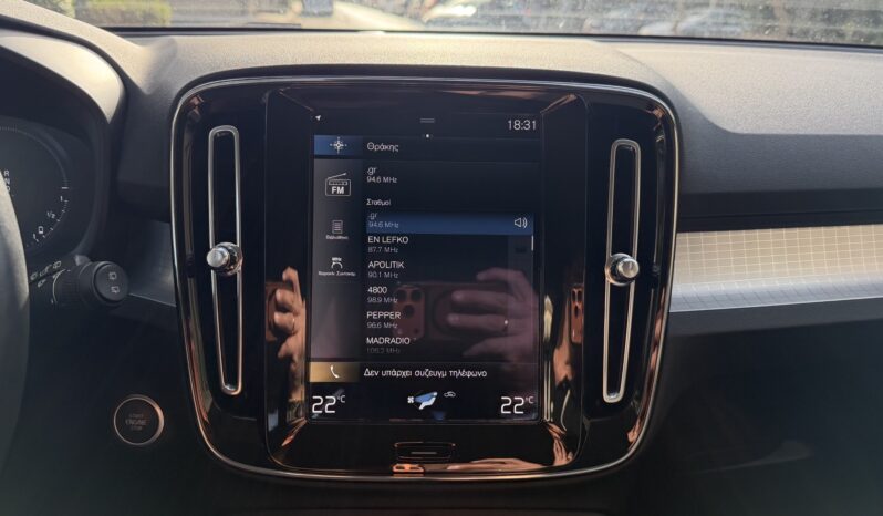 Volvo XC40 2021  T5 1.5 INSCRIPTION PLUG-IN AUTO S/R NAVI CAMERA RECHARGE ΕΛΛΗΝΙΚΟ γεμάτο