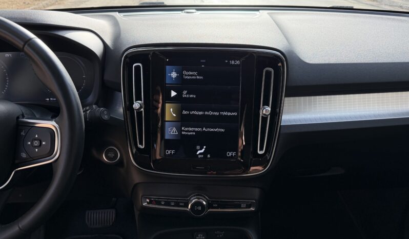 Volvo XC40 2021  T5 1.5 INSCRIPTION PLUG-IN AUTO S/R NAVI CAMERA RECHARGE ΕΛΛΗΝΙΚΟ γεμάτο