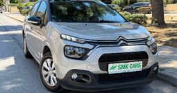 Citroen C3 2022  BLUE-HDI 1.5 CORPORATE PLUS 6-MT NAVI ECO S/S EURO-6 ΕΛΛΗΝΙΚΟ