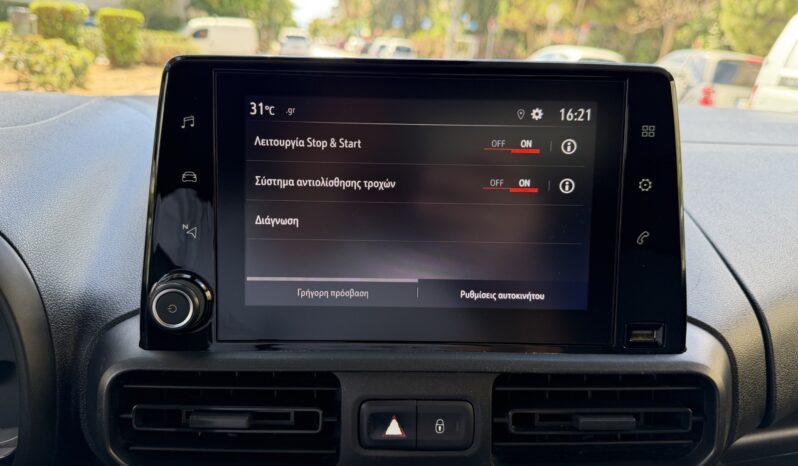 Opel Combo 2021  VAN 1.5 TD BUSINESS CDTI XL LONG PRO 3-SEATS EURO-6 ΕΛΛΗΝΙΚΟ γεμάτο