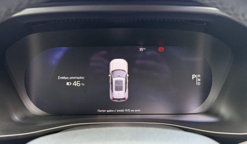 Volvo XC40 2022  PURE ELECTRIC P6 RECHARGE PANORAMA AUTO ΕΛΛΗΝΙΚΟ γεμάτο