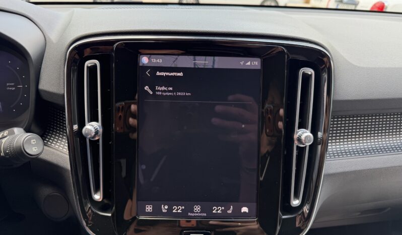 Volvo XC40 2022  PURE ELECTRIC P6 RECHARGE PANORAMA AUTO ΕΛΛΗΝΙΚΟ γεμάτο