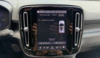 Volvo XC40 2022  PURE ELECTRIC P6 RECHARGE PANORAMA AUTO ΕΛΛΗΝΙΚΟ γεμάτο