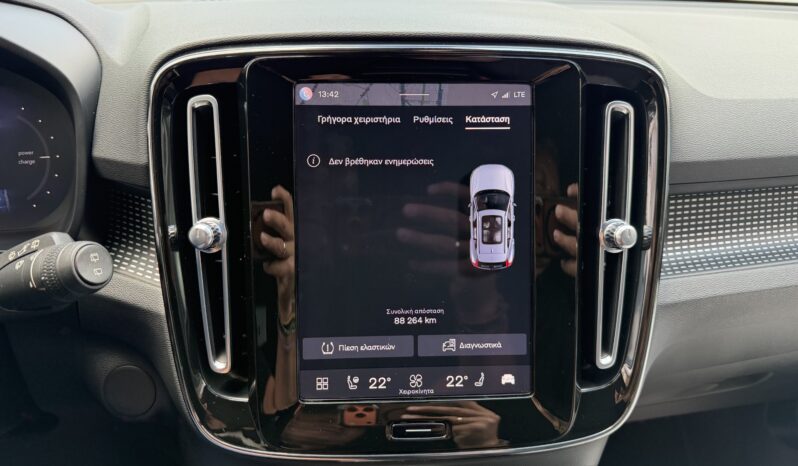 Volvo XC40 2022  PURE ELECTRIC P6 RECHARGE PANORAMA AUTO ΕΛΛΗΝΙΚΟ γεμάτο