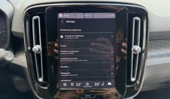 Volvo XC40 2022  PURE ELECTRIC P6 RECHARGE PANORAMA AUTO ΕΛΛΗΝΙΚΟ γεμάτο
