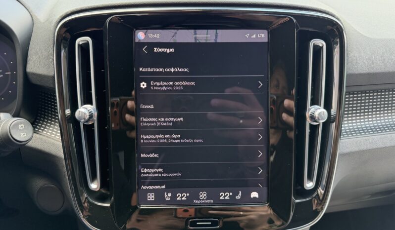 Volvo XC40 2022  PURE ELECTRIC P6 RECHARGE PANORAMA AUTO ΕΛΛΗΝΙΚΟ γεμάτο