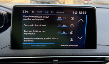 Peugeot 3008 2021  BLUE-HDI 1.5 BUSINESS AUTO F-1 EAT8 CAMERA ECO S/S EURO-6 ΕΛΛΗΝΙΚΟ γεμάτο