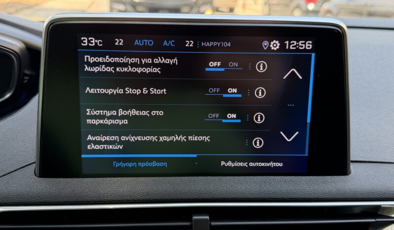 Peugeot 3008 2021  BLUE-HDI 1.5 BUSINESS AUTO F-1 EAT8 CAMERA ECO S/S EURO-6 ΕΛΛΗΝΙΚΟ γεμάτο