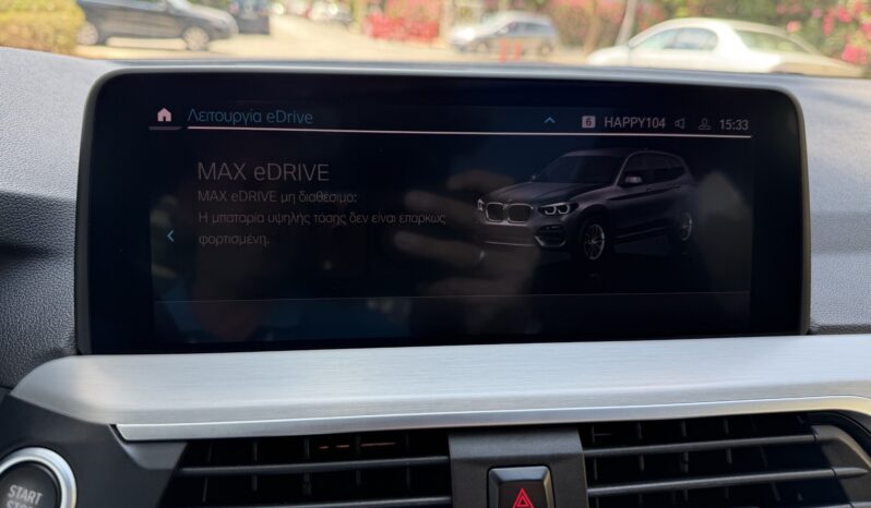 BMW X3 2021  X-DRIVE 2.0 X-LINE AUTO AWD PLUG-IN HYBRID NAVI CAMERA PANORAMA S/R ECO S/S EURO-6 ΕΛΗΝΙΚΟ γεμάτο