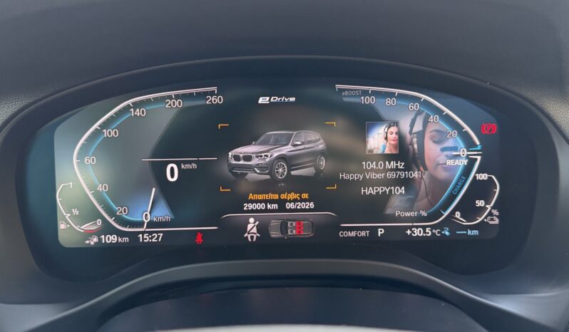 BMW X3 2021  X-DRIVE 2.0 X-LINE AUTO AWD PLUG-IN HYBRID NAVI CAMERA PANORAMA S/R ECO S/S EURO-6 ΕΛΗΝΙΚΟ γεμάτο