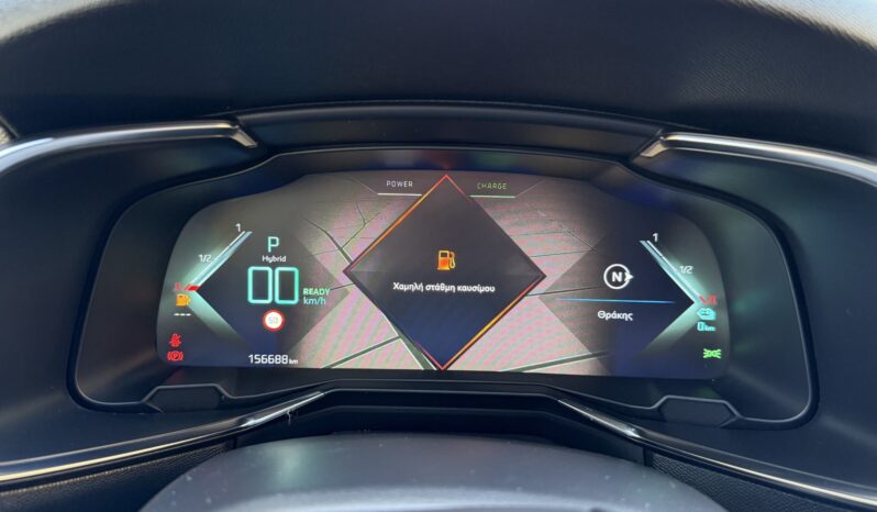 DS DS 7 2022  CROSSBACK 1.6 E-TENSE PLUG-IN AUTO F1 SO CHIC AWD NAVI CAMERA ΕΛΛΗΝΙΚΟ γεμάτο