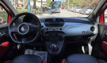 Fiat 500S 2015  S SPORT 1.2 3D CITY ECO S/S EURO-6 γεμάτο