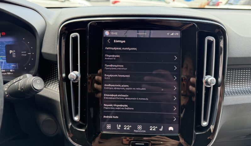 Volvo XC40 2022  PURE ELECTRIC P6 RECHARGE PANORAMA AUTO ΕΛΛΗΝΙΚΟ γεμάτο