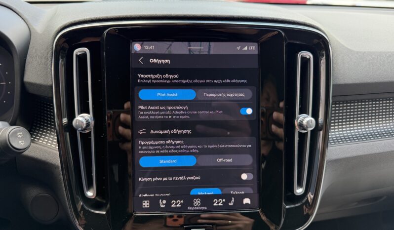 Volvo XC40 2022  PURE ELECTRIC P6 RECHARGE PANORAMA AUTO ΕΛΛΗΝΙΚΟ γεμάτο