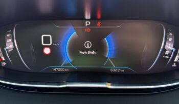 Peugeot 3008 2021  BLUE-HDI 1.5 BUSINESS AUTO F-1 EAT8 CAMERA ECO S/S EURO-6 ΕΛΛΗΝΙΚΟ γεμάτο