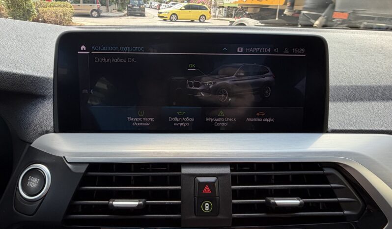 BMW X3 2021  X-DRIVE 2.0 X-LINE AUTO AWD PLUG-IN HYBRID NAVI CAMERA PANORAMA S/R ECO S/S EURO-6 ΕΛΗΝΙΚΟ γεμάτο