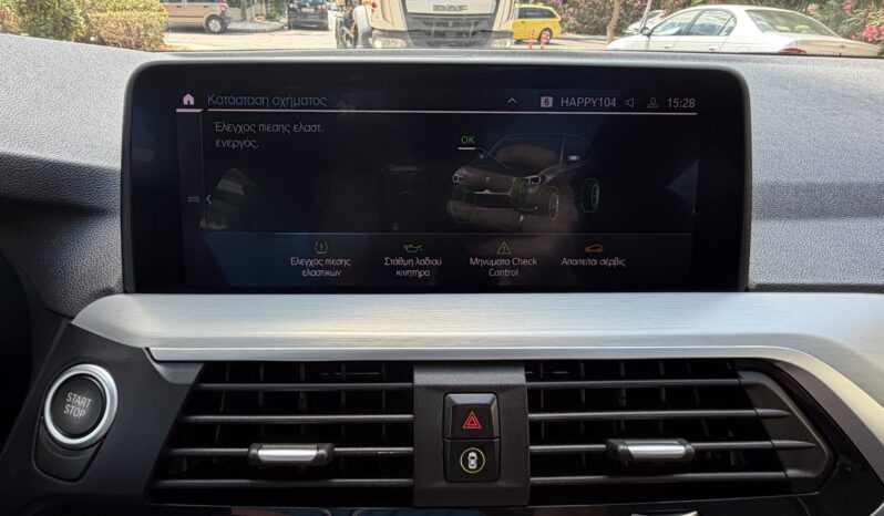 BMW X3 2021  X-DRIVE 2.0 X-LINE AUTO AWD PLUG-IN HYBRID NAVI CAMERA PANORAMA S/R ECO S/S EURO-6 ΕΛΗΝΙΚΟ γεμάτο