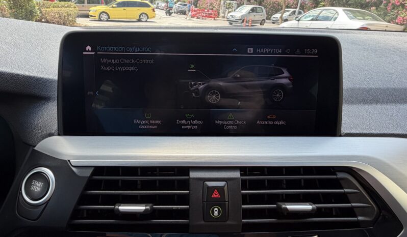 BMW X3 2021  X-DRIVE 2.0 X-LINE AUTO AWD PLUG-IN HYBRID NAVI CAMERA PANORAMA S/R ECO S/S EURO-6 ΕΛΗΝΙΚΟ γεμάτο