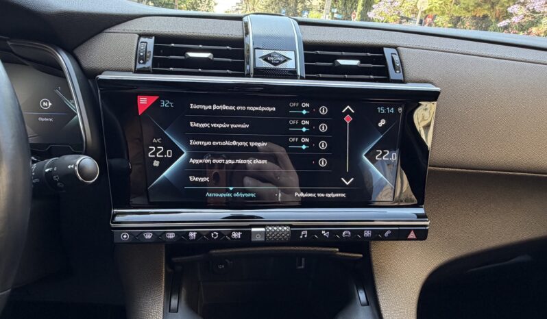 DS DS 7 2022  CROSSBACK 1.6 E-TENSE PLUG-IN AUTO F1 SO CHIC AWD NAVI CAMERA ΕΛΛΗΝΙΚΟ γεμάτο