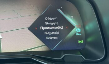 DS DS 7 2022  CROSSBACK 1.6 E-TENSE PLUG-IN AUTO F1 SO CHIC AWD NAVI CAMERA ΕΛΛΗΝΙΚΟ γεμάτο