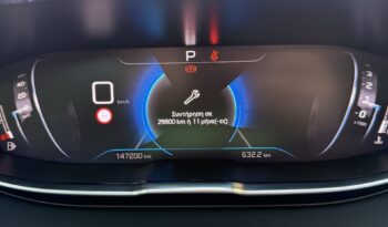 Peugeot 3008 2021  BLUE-HDI 1.5 BUSINESS AUTO F-1 EAT8 CAMERA ECO S/S EURO-6 ΕΛΛΗΝΙΚΟ γεμάτο
