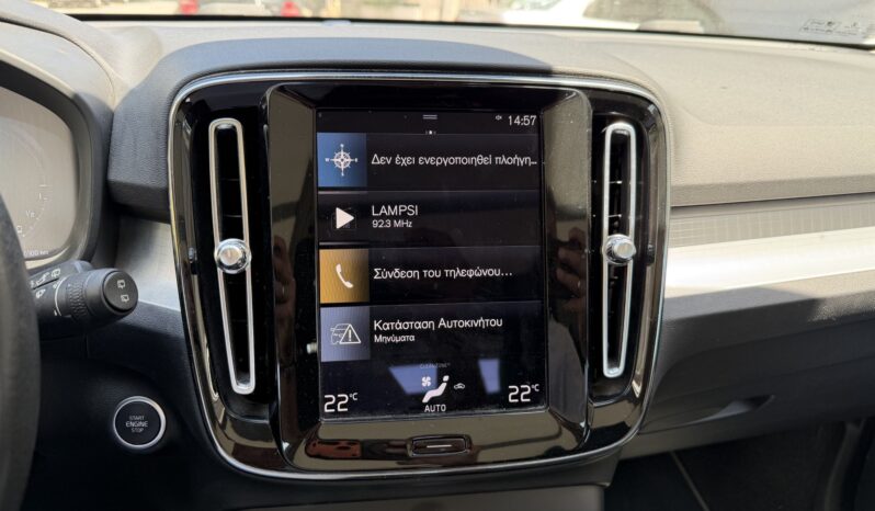Volvo XC40 2021  T5 1.5 INSCRIPTION RECHARGE AUTO PLUG-IN PANORAMA S/R CAMERA EURO-6 ΕΛΛΗΝΙΚΟ γεμάτο