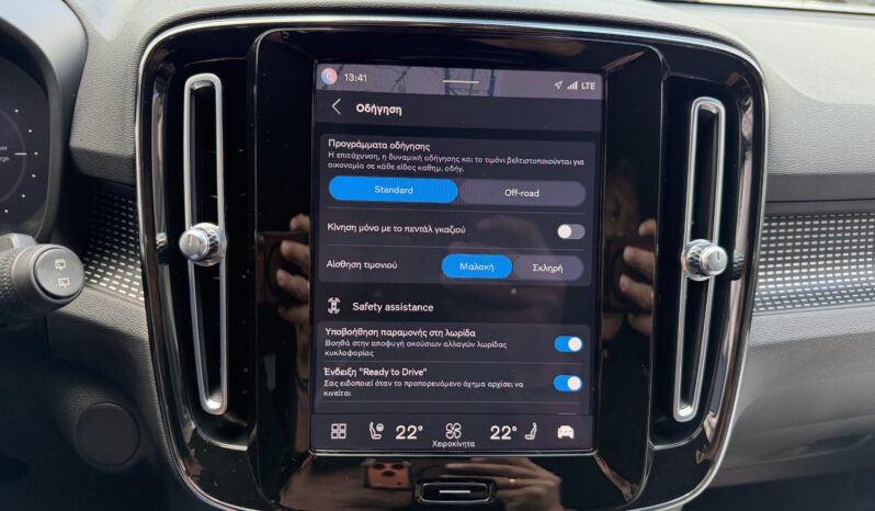 Volvo XC40 2022  PURE ELECTRIC P6 RECHARGE PANORAMA AUTO ΕΛΛΗΝΙΚΟ γεμάτο