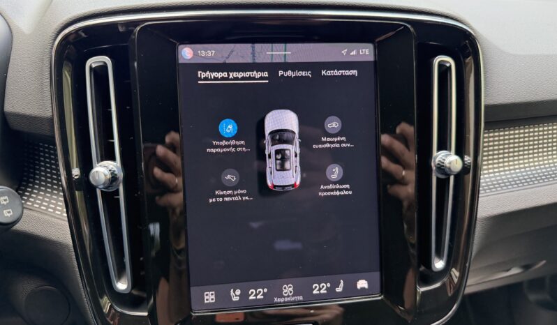Volvo XC40 2022  PURE ELECTRIC P6 RECHARGE PANORAMA AUTO ΕΛΛΗΝΙΚΟ γεμάτο