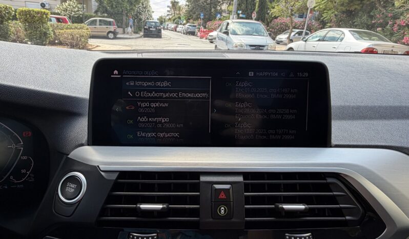 BMW X3 2021  X-DRIVE 2.0 X-LINE AUTO AWD PLUG-IN HYBRID NAVI CAMERA PANORAMA S/R ECO S/S EURO-6 ΕΛΗΝΙΚΟ γεμάτο