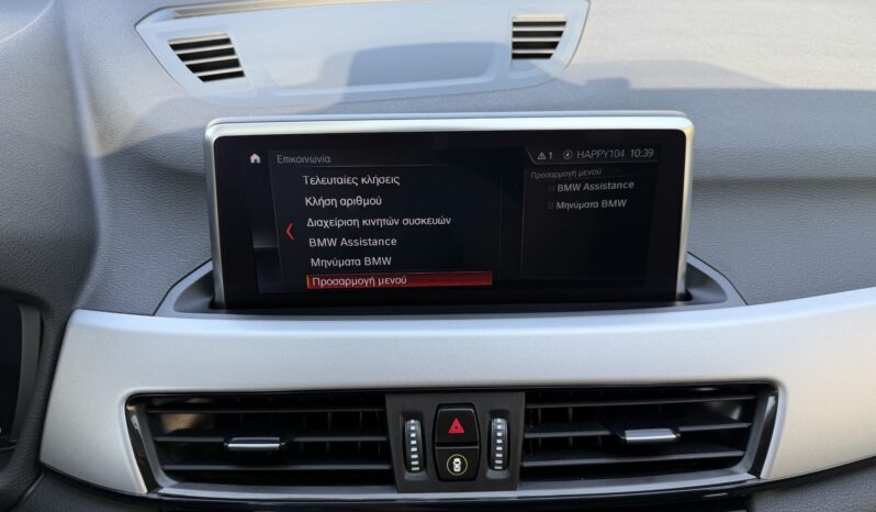 BMW X1 2022  S-DRIVE 1.6D AUTO NAVI ECO S/S EURO-6 ΕΛΛΗΝΙΚΟ γεμάτο
