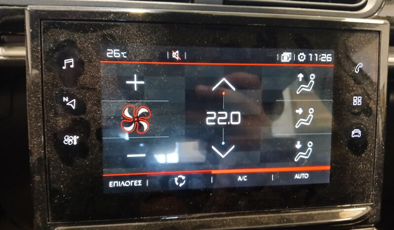 Citroen C3 2022  BLUE-HDI 1.5 CORPORATE PLUS 6-MT NAVI ECO S/S EURO-6 ΕΛΛΗΝΙΚΟ γεμάτο