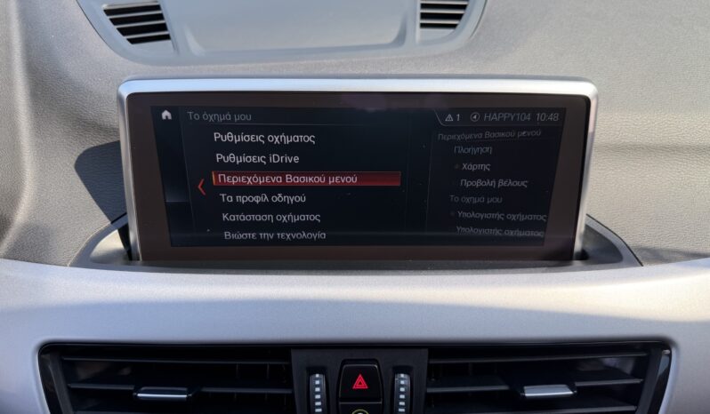 BMW X1 2022  S-DRIVE 1.6D AUTO NAVI ECO S/S EURO-6 ΕΛΛΗΝΙΚΟ γεμάτο