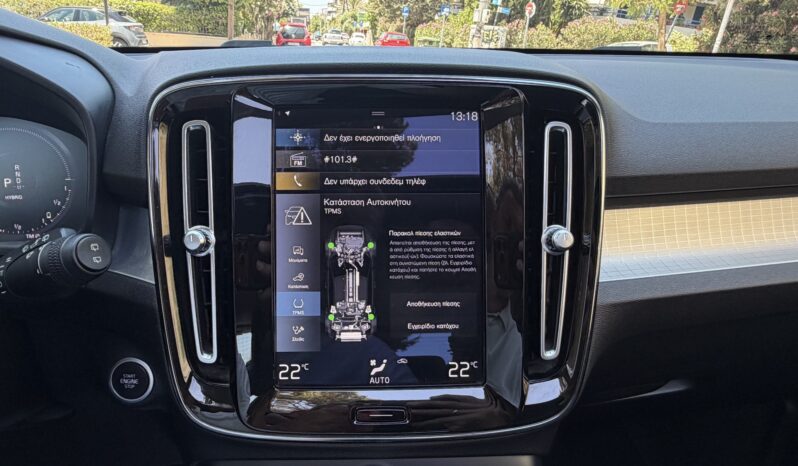 Volvo XC40 2021  T5 1.5 INSCRIPTION RECHARGE AUTO PLUG-IN PANORAMA S/R CAMERA EURO-6 ΕΛΛΗΝΙΚΟ γεμάτο