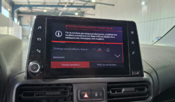 Citroen Berlingo 2021  VAN 1.5 BLUE-HDI FEEL PRO 3-SEATS ECO S/S EURO-6 ΕΛΛΗΝΙΚΟ γεμάτο