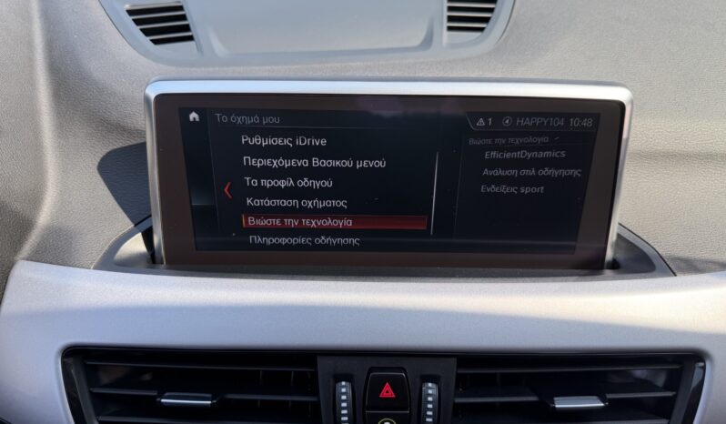 BMW X1 2022  S-DRIVE 1.6D AUTO NAVI ECO S/S EURO-6 ΕΛΛΗΝΙΚΟ γεμάτο