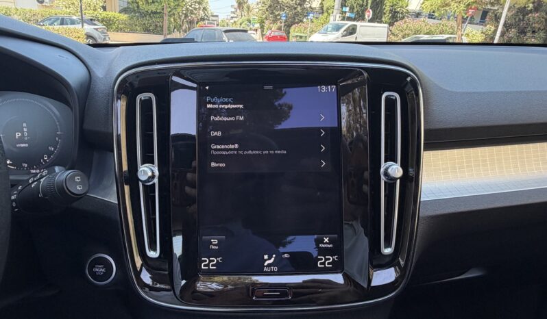 Volvo XC40 2021  T5 1.5 INSCRIPTION RECHARGE AUTO PLUG-IN PANORAMA S/R CAMERA EURO-6 ΕΛΛΗΝΙΚΟ γεμάτο