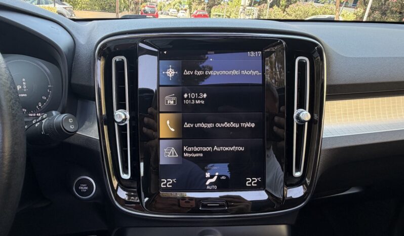 Volvo XC40 2021  T5 1.5 INSCRIPTION RECHARGE AUTO PLUG-IN PANORAMA S/R CAMERA EURO-6 ΕΛΛΗΝΙΚΟ γεμάτο