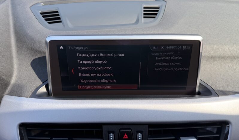 BMW X1 2022  S-DRIVE 1.6D AUTO NAVI ECO S/S EURO-6 ΕΛΛΗΝΙΚΟ γεμάτο